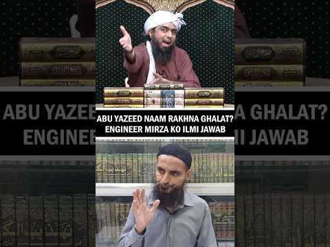 Abu Yazeed Naam