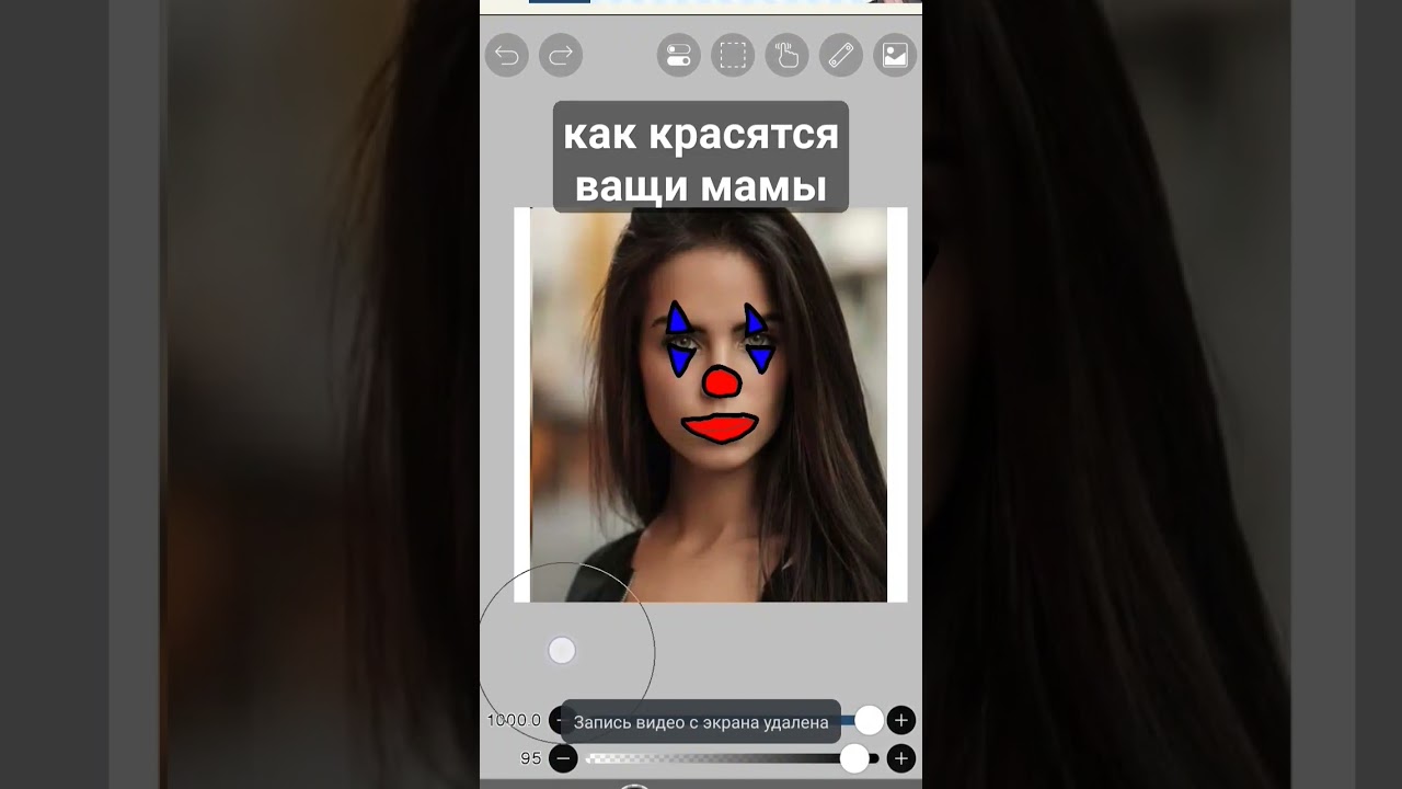 как красятся ващи мамы