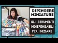 Come INIZIARE a dipingere le miniature: gli STRUMENTI INDISPENSABILI