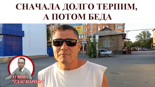 Реакция Людей На Снятие Грудинина С Выборов В Госдуму. Опрос