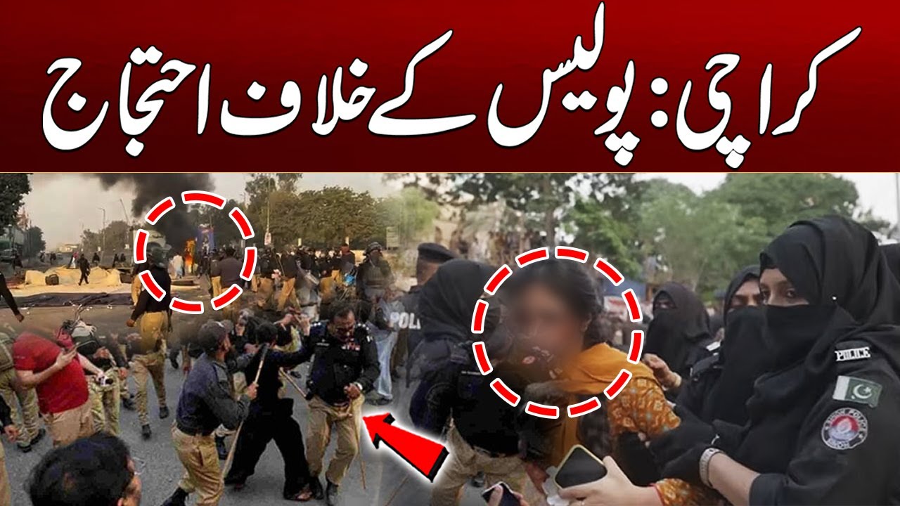 Karachi: Protest Against Police | Breaking News | City 21