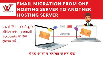 Email Migration From cPanel To cPanel | copy all mail from one server to another