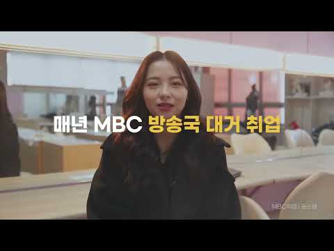 이제 여러분이 제대로 뷰티를 배울 차례입니다 l 서울예술실용전문학교