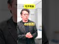 ダメ司会とモテ司会の違い