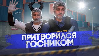 СТАЛ ФЕЙКОВЫМ ГОСНИКОМ И СТОПАЮ УГОНКИ В ГТА 5 РП | МАДЖЕСТИК