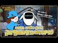 1인 1AI 시대가 온다! 핵심 종목만 담았다, 한국투자 글로벌AI&amp;반도체 TOP10 펀드 [한국투자마법사 펀더스]
