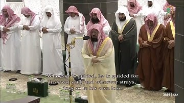 صلاة التراويح للشيخ عبدالرحمن السديس ليلة 19 رمضان 1444هـ من سورة الإسراء