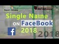 How To Create Single name On Facebook using by Google Chrome 2017