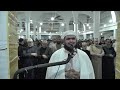 صلاة التراويح للشيخ وليد مهساس الليلة الاولى من رمضان الموافق ل 10 03 2024 صلاة التراويح للشيخ وليد مهساس الليلة الاولى من رمضان الموافق ل 10 03 2024