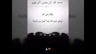 شرح طريقة التسجيل والقبول في جامعة حائل -سناب نماء-