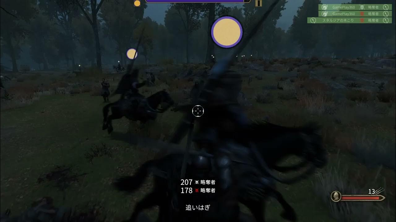 Mount & Blade II Bannerlord Javelin YouTube