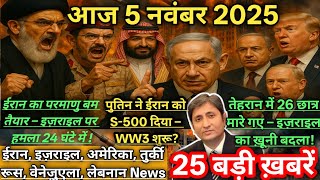 04 November 2025 | Today's 25 biggest news | Top 25 Breaking News Today | Ravish Kumar Prime