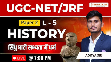 UGC NET/JRF History Paper 2 | L-5 | सिंधु घाटी सभ्यता की उत्पत्ति  | Aditya Sir