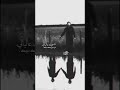 منو الي ضيع الثاني