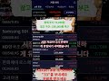 오늘 한국 증시에서 나온 경고 신호… 아직 대부분의 개인 투자자는 모른다#한국주식 #한국증시 #etf추천 #주식투자 #주식투자의신   #투자 #뉴스  #증시 #주식#장기투자