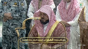 تلاوة حزينة متأنية من سورة الروم ١١-٢٧ | للشيخ #ماهر_المعيقلي  فجر الأربعاء 2-4-1447هـ