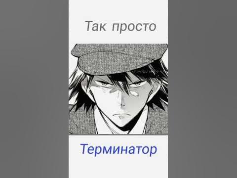 Рампо Этогава|Великий из бродячих псов|бсд|аниме|4 сезон #аниме #anime ...