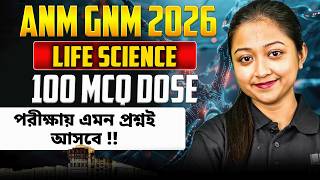 ANM GNM 2026 Life Science ONE SHOT | ANM GNM Life Science Revision | LETS IMPROVE NURSING