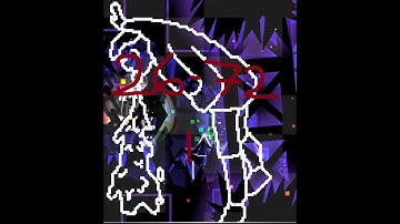 Requiem 26-72 by LithiFusion / Geometry Dash (EPILEPSY WARNING)
