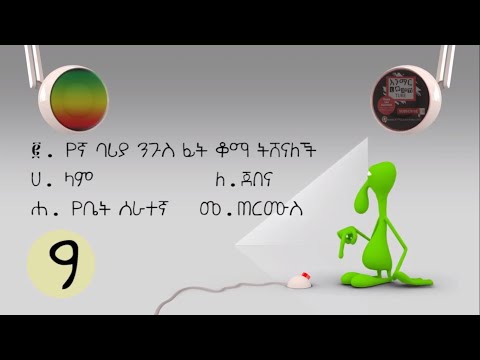 ቪዲዮ: ውሻዎን በጥሩ ሁኔታ እንዲራመዱ እንዴት ማስተማር እንደሚቻል