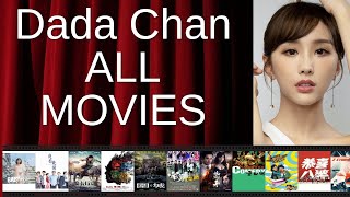 ALL Dada Chan Movies Ranked by Score (Critics   Fans)