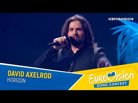 David Axelrod – Horizon. Другий півфінал. Національний відбір на Євробачення-2020