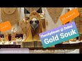 DUBAI GOLD SOUK | THE CITY OF GOLD DUBAI | GOLD, DIAMONDS &amp; PRECIOUS STONE JEWELLERY 💛