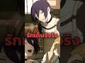 เรเซ่ ปีศาจระเบิดผู้สวมหน้ากากแห่งความรัก #chainsawman #anime #manga