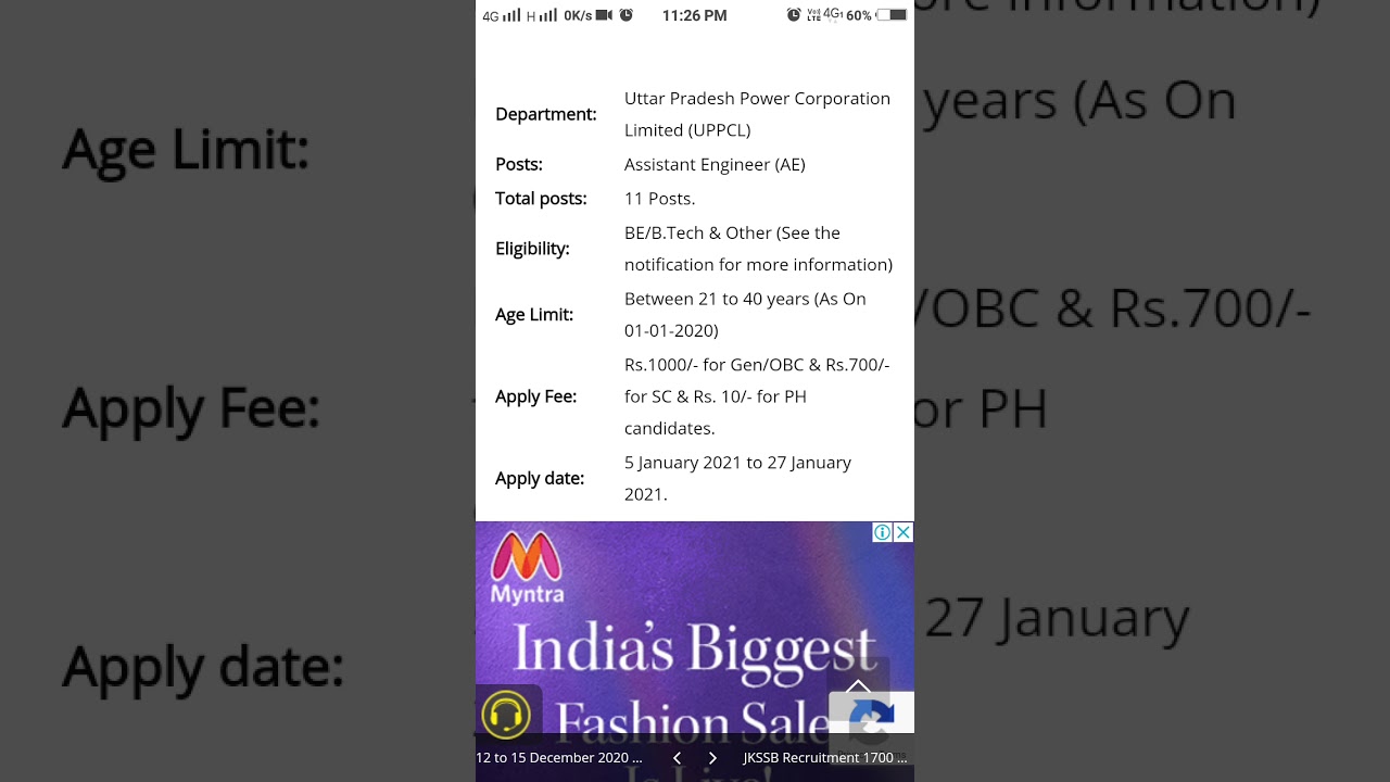 Uttar Pradesh Power Corporation Limited (UPPCL):Assistant Engineer (AE) 2020 vacancy