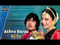 Athra Baras Ki Tu | Suhaag (1979) | Amitabh Bachchan, Rekha | Mohd.Rafi | Lata Mangeshkar