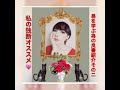 星マリアが独断で選ぶ☆易占いの勉強の際、個人的にオススメの良書ご紹介☆　その２　独学でも学べる３冊　易占い ☯️ 易経