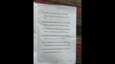 b. Ed 1st year previous year question paper Educational in India status problem issues (paper 1)