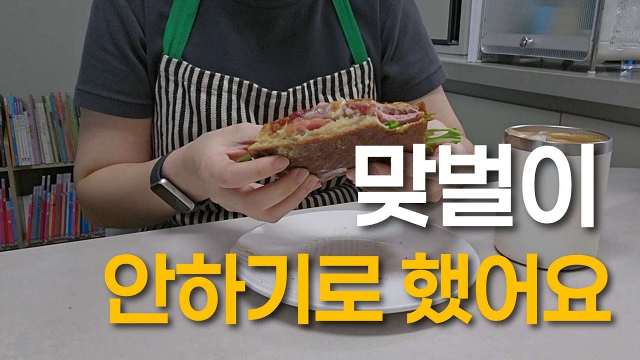 혼자 벌어서 넷이 살기 현실적으로 가능할까요? | 전업주부 집밥 살림 브이로그