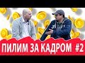 Спецвыпуск: что происходит в проекте