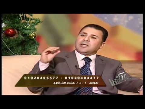 دكتور هشام الشرقاوى