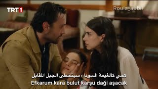 اغنية Habu Deniz Taşacak كاملة بصوت Deniz Baysal مترجمة Şacakbudeniz