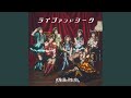 ライブアンドシーク (Instrumental)