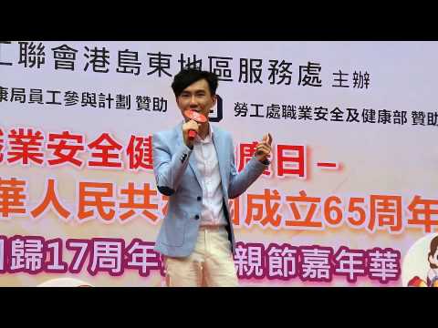 Alan 何弘軒 - 不做普通朋友 (Live)
