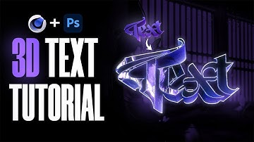 *BEST* 3D TEXT TUTORIAL | Cinema 4D and Photoshop |
