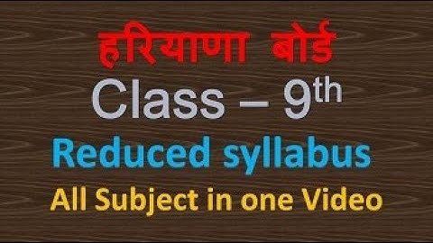 Haryana Board Class 9th All Subject Deleted Syllabus 2020-21||HBSE 9th Class Reduced Syllabus.