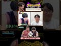 【居残り家臣】見学に来てたほっちょも加えて居残り家臣!