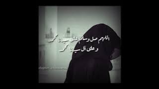 YA NASHIM LASHAR | SYARIFAH NAFIDATUL JANNAH BAA'BUD 