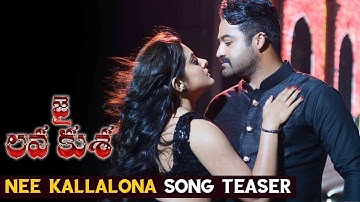 Jai Lava Kusa Songs | Nee Kallalona Song Teaser | Jr NTR,Nivetha Thomas,Raashi | Fan Made