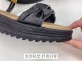 Material瑪特麗歐 涼鞋 MIT一字兩穿厚底涼拖鞋 T5688 product youtube thumbnail