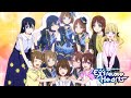 最終回スペシャルED! ! 「SUN RISE」/ TVアニメ Extereme Hearts