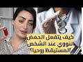 ماذا تعرف عن الحمض النووي في جسدك هل تعلم ان المستيقظ روحيا يستعيد القدرات الخارقة لان حمضه تفع ل