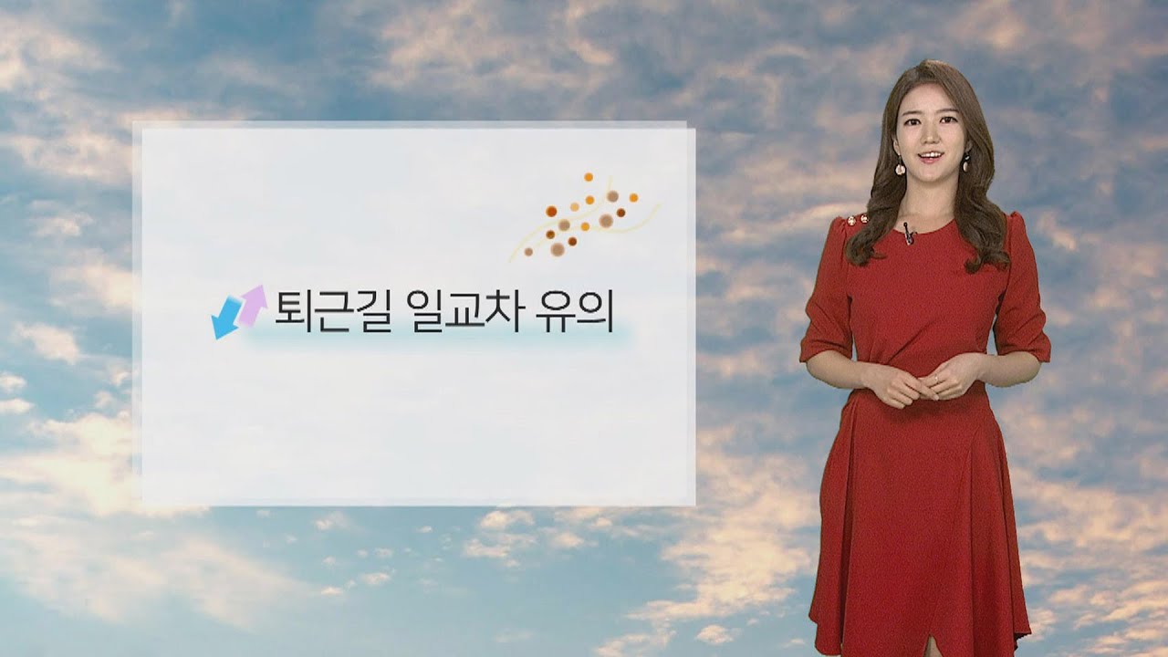 newspaper mockup [날씨] 내일 남부 가을비…제주, 남해안 최대 60mm / 연합뉴스TV (YonhapnewsTV)
