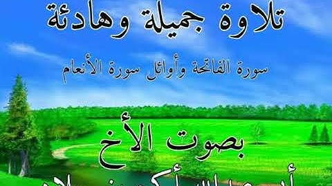 تلاوة جميلة وهادئة بصوت أخينا الفاضل أبي عبد الله أكرم بن جلاد حفظه الله