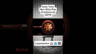 Iklan Tefal Non-Stick Pan (Cantonese) (2011) | Layannnnnn 📺📽️🎞️