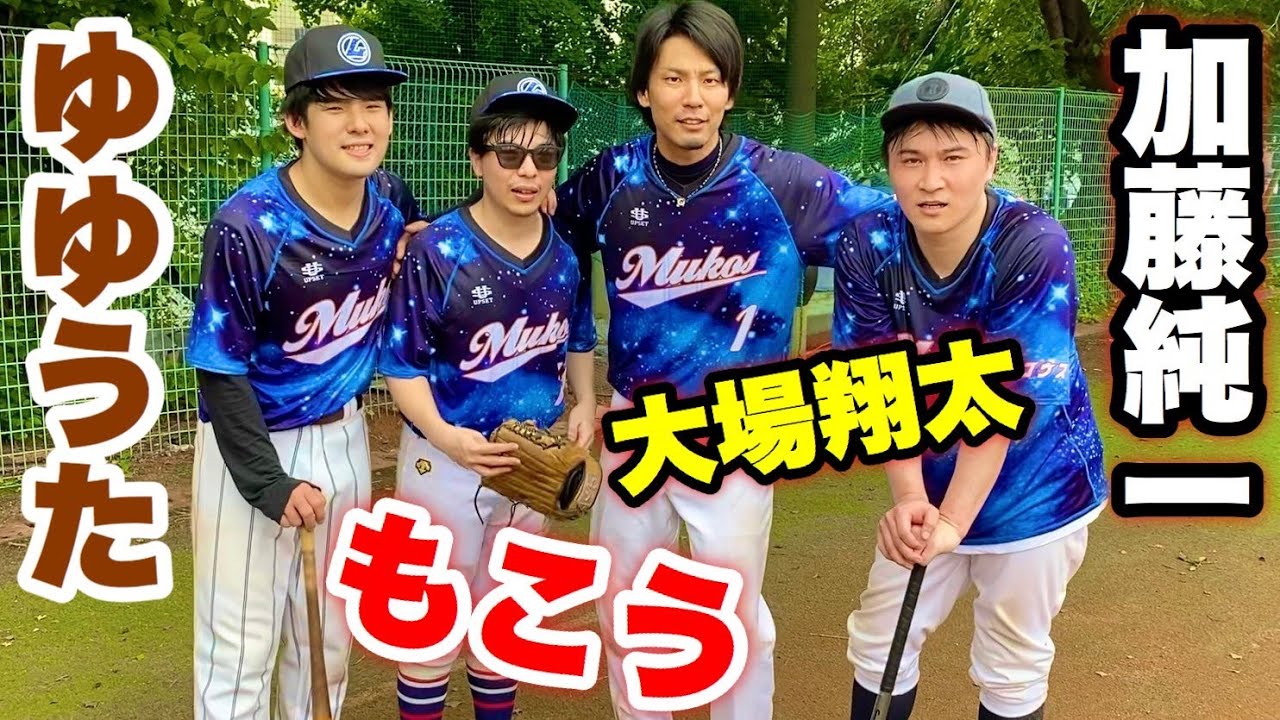 Youtube Video Statistics For 超有名 島原三柴 實體化 人氣梗圖變 冰箱磁鐵 引網友搶一波啦 Noxinfluencer